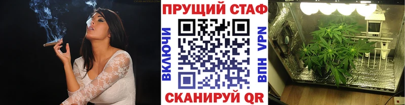 Где купить Фурманов СОЛЬ  МЕТАДОН  Галлюциногенные грибы  ГАШ  Мефедрон  Канабис 