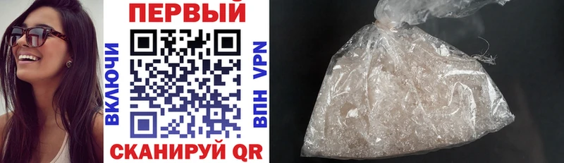 где купить   Фурманов  АМФ VHQ 