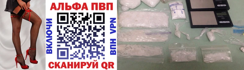 A PVP крисы CK как найти закладки Фурманов