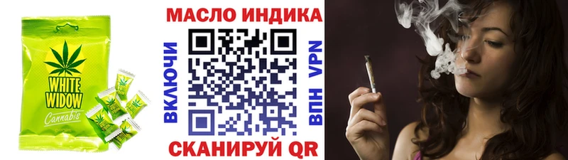 omg зеркало  Фурманов  Canna-Cookies марихуана 
