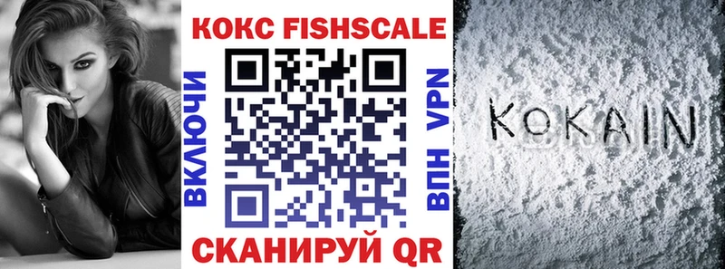 COCAIN 98%  Фурманов 