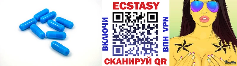 цены   Фурманов  Экстази 280мг 