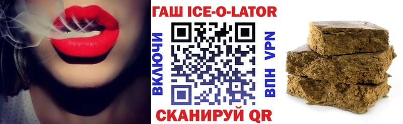 ГАШ хэш Фурманов