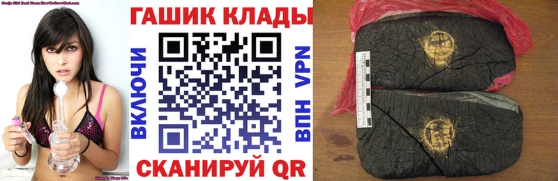 Гашиш 40% ТГК  наркота  Фурманов 