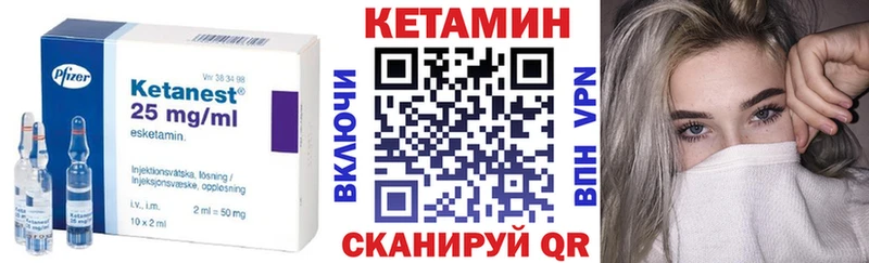 КЕТАМИН VHQ  ссылка на мегу ссылки  Фурманов 