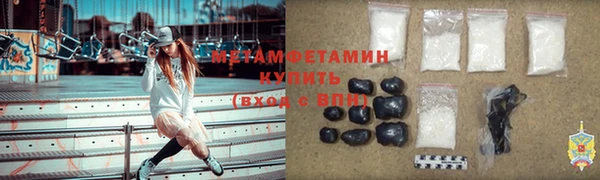 синтетический гашиш Осташков