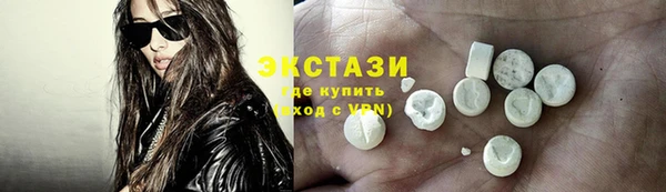мефедрон мука Осинники