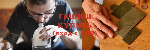 мефедрон мука Осинники