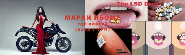 кокаин Алексеевка