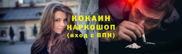 мефедрон мука Осинники
