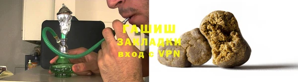 синтетический гашиш Осташков