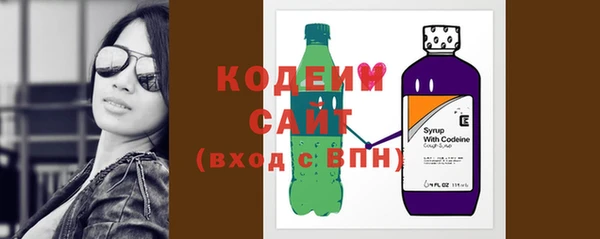 синтетический гашиш Осташков