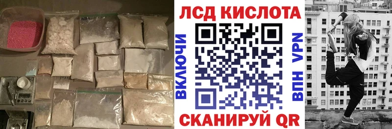 ссылка на мегу онион  Фурманов  LSD-25 экстази ecstasy 