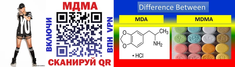 хочу наркоту  Фурманов  MDMA VHQ 
