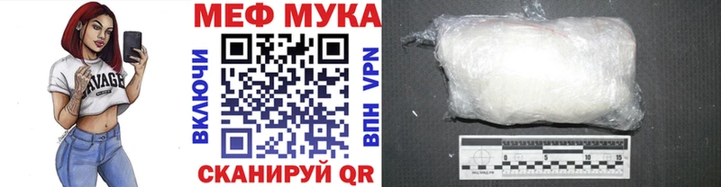 mega рабочий сайт  площадка как зайти  Меф кристаллы  Фурманов 