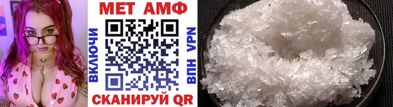 shop формула  Фурманов  Первитин витя  наркотики 