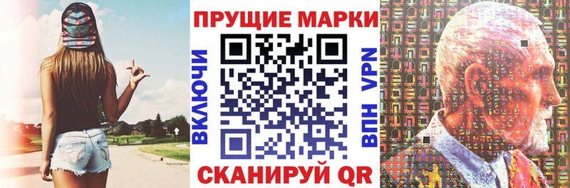 Марки NBOMe 1500мкг  где можно купить   Фурманов 
